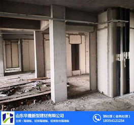 濟(jì)南華晟誠(chéng)信經(jīng)營(yíng) 山東工業(yè)廠房輕質(zhì)隔墻板